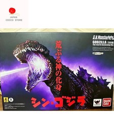 S.H.MonsterArts Shin Godzilla 2016 4th Form The Fourth Awakening Ver. NEW