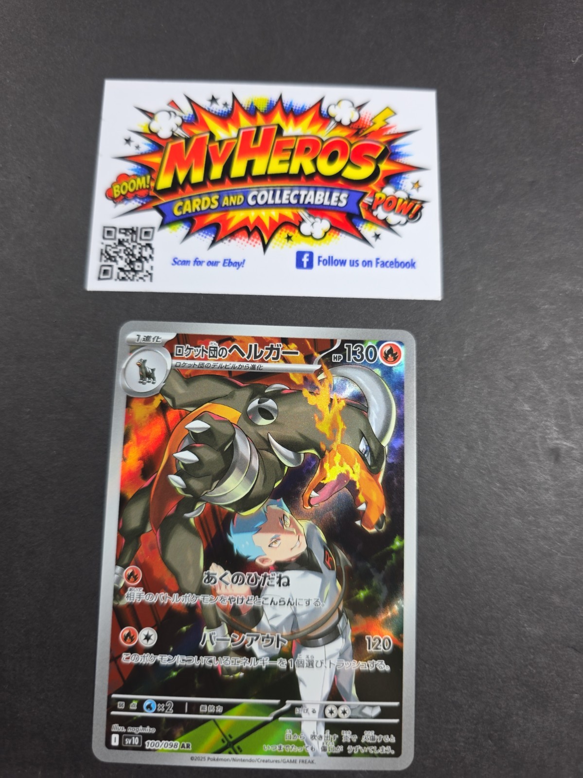 Pokemon Team Rocket's Houndoom 100/098 AR Holo JP Sv10 Glory of Team Rocket