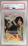 122382824 Zinnia 2018 Pokemon Sun & Moon Dragon Majesty #70 PSA 10