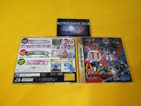 SATURN BOMBERMAN SEGA SATURN SS SPINE CARD + REG CARD