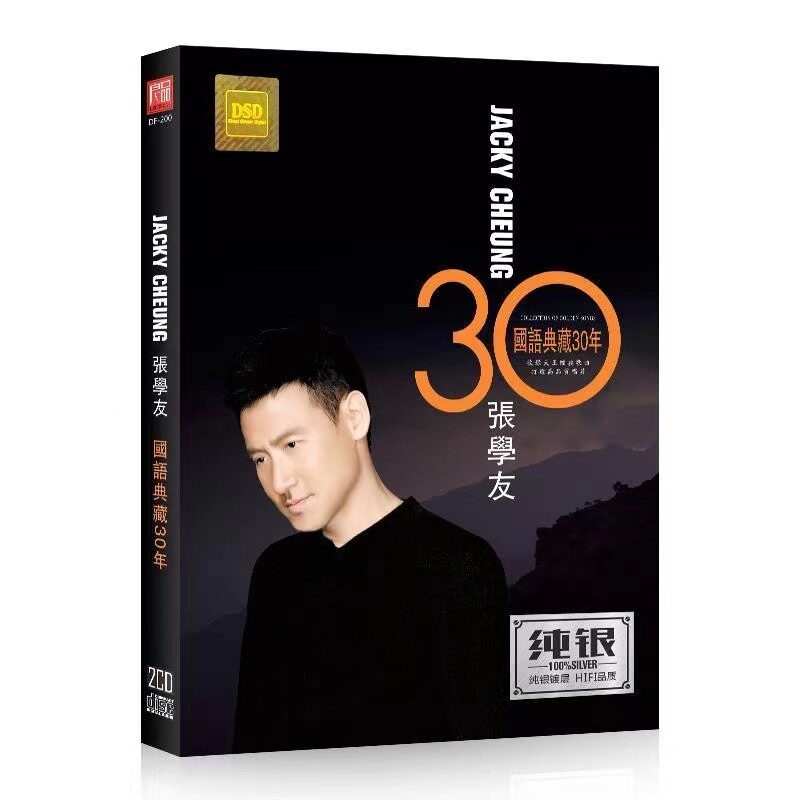 2CD Chinese famous pop singer music Car cd ZHANG XUE YOU