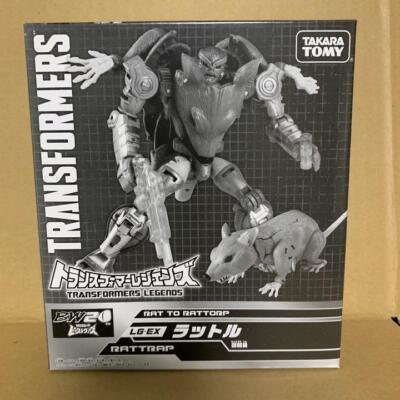 トランスフォーマーレジェンズ LG-EX ラットル(トランスフォーマーFES