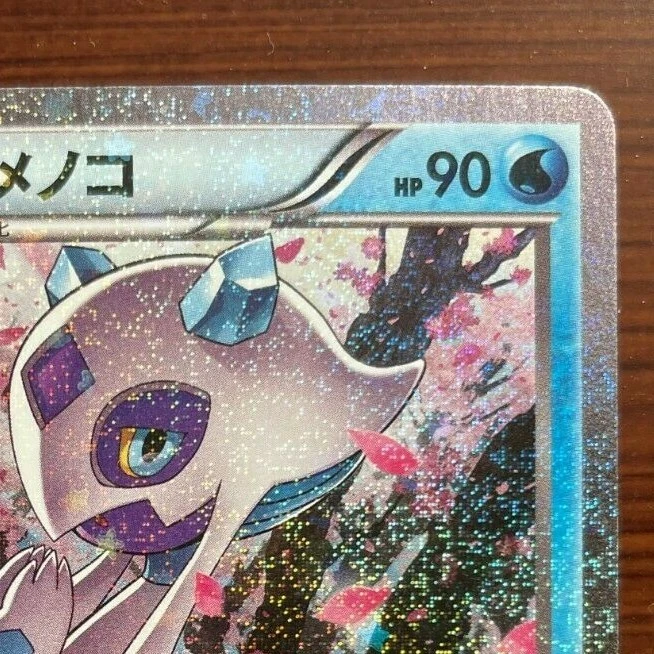 Froslass 009/032 cp3 Holo 1st Edition Pokekyun Collection Japanese Pokemon Card - Image 4 of 4