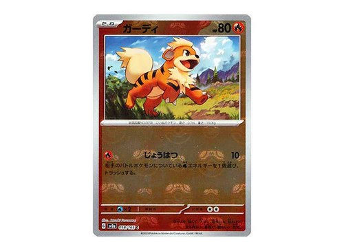 Pokemon card 151 Master Ball Reverse Holo Mirror Multiple Single sv2a Japanese - Picture 69 of 170