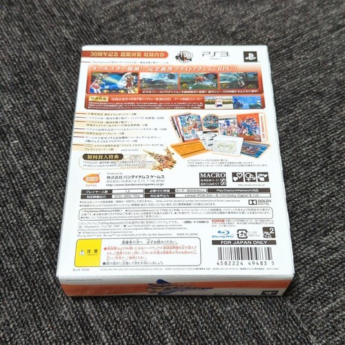 PS3 Macross 30 30th Anniversary Special Galaxy Box Ginga wo Tsunagu Utagoe Japan - Picture 3 of 4