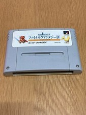 confirmed Final Fantasy IV Easy Type Famicom S only Japan G2
