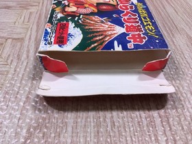 Ganbare Goemon Karakuri Dochu Mystical Ninja Boxed Famicom NES Japan - UF6025