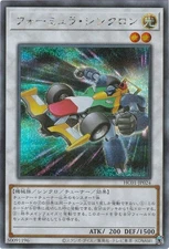 Yugioh Card HC01-JP024 Formula Synchron | Secret Japanese