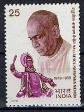 India MiNr 773 mint never hinged