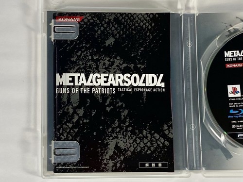 Lot3 PS3 Metal Gear Solid 4 & Samurai DOu 4 & Okami Zekkei Ban HD Remaster -JP . - Picture 6 of 24