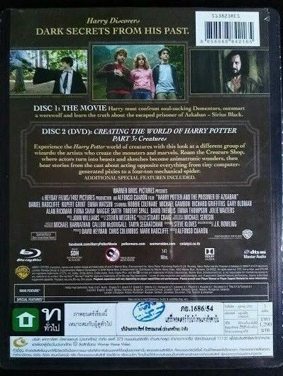 Harry Potter and the Prisoner of Azkaban STEELBOOK Blu-ray All Regions A, B, C - Image 2 of 3