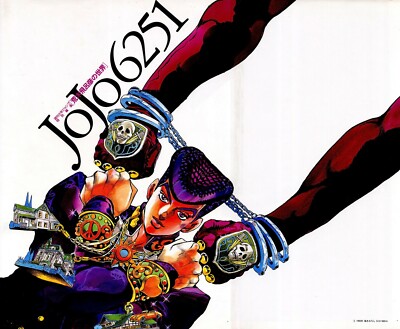 リザードARAKI JoJo's Bizarre Adventure Art Book JOJO6251 Araki Hirohiko