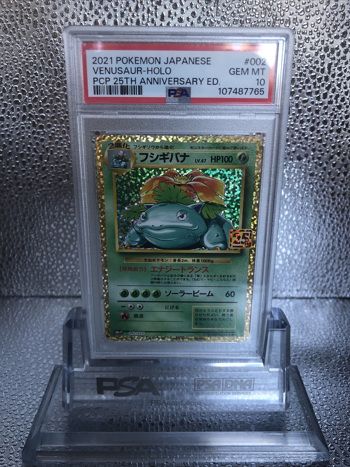 Picture 1 of 5