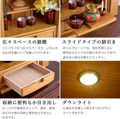 Mini Butsudan Buddhist Altar Natural Wood Dark Brown w/ LED Light Japan New - Picture 12 of 14