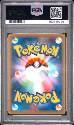 Venusaur EX 088/087 Cp6: Expansion Pack 20th Anniversary Holo