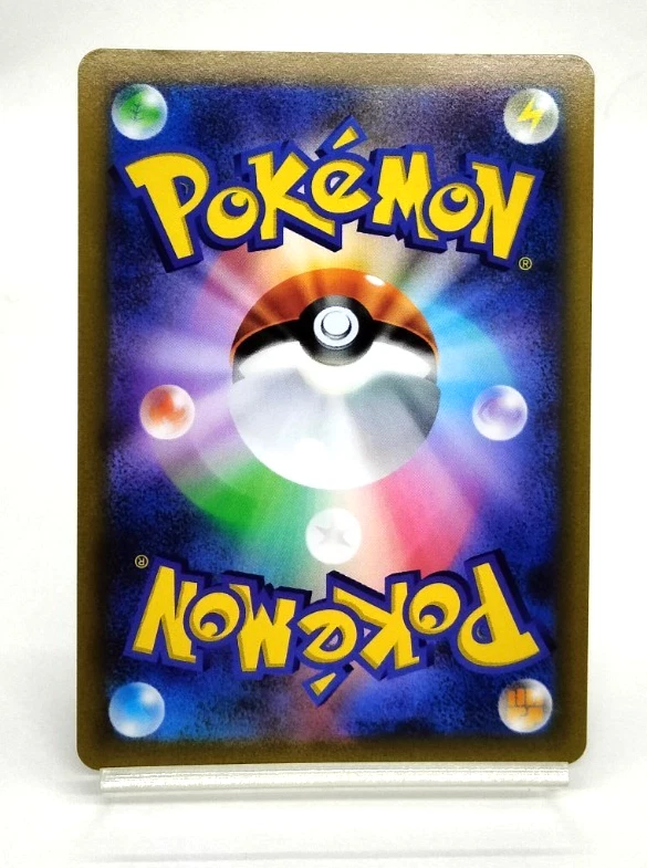 Garchomp CHR Battle Region s9a 2022 084/067 Lightly Played Japanese Pokemon Card - Image 2 of 4