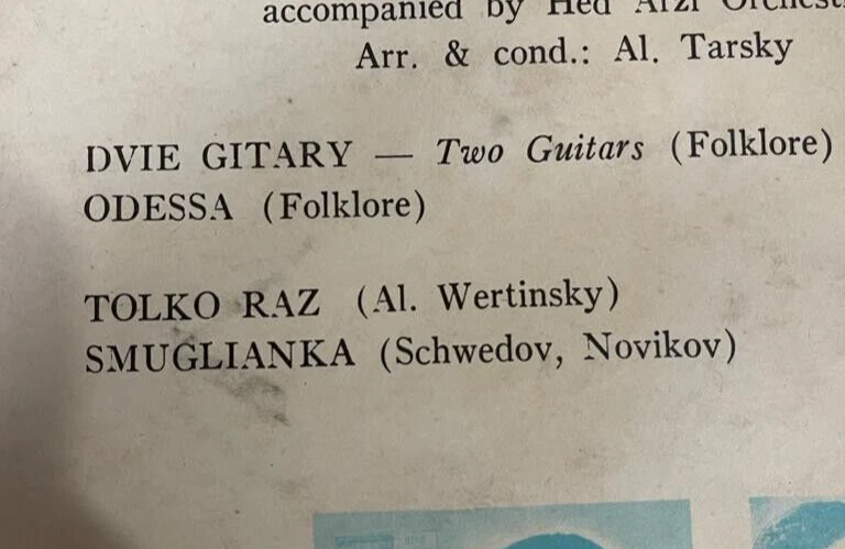 Russian USSR 3x7" EP lot-Arkady Cruchiny-12 Russian Gypsy songs-Made in Israel Foto 3 de 4