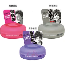 GATSBY MOVING RUBBER JAPANESE HAIR WAX 80g Pink Purple Grey GENUINE Air Rise New