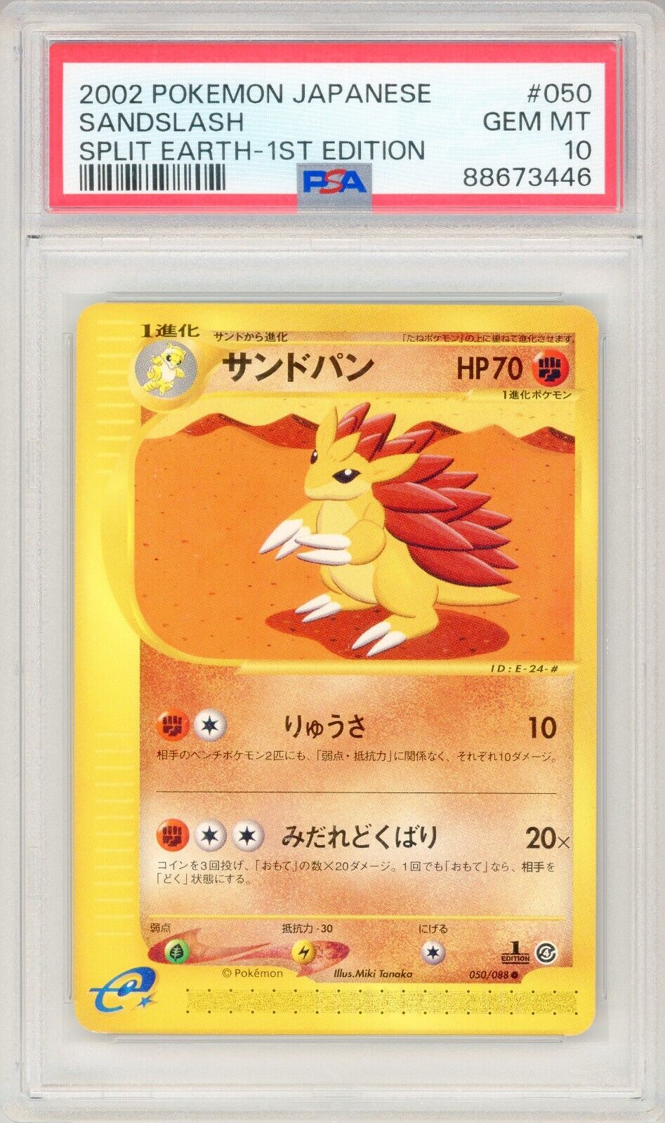 Pokemon TCG Sandslash 050/088 1st Edition Split Earth Japanese PSA 10 GEM MINT