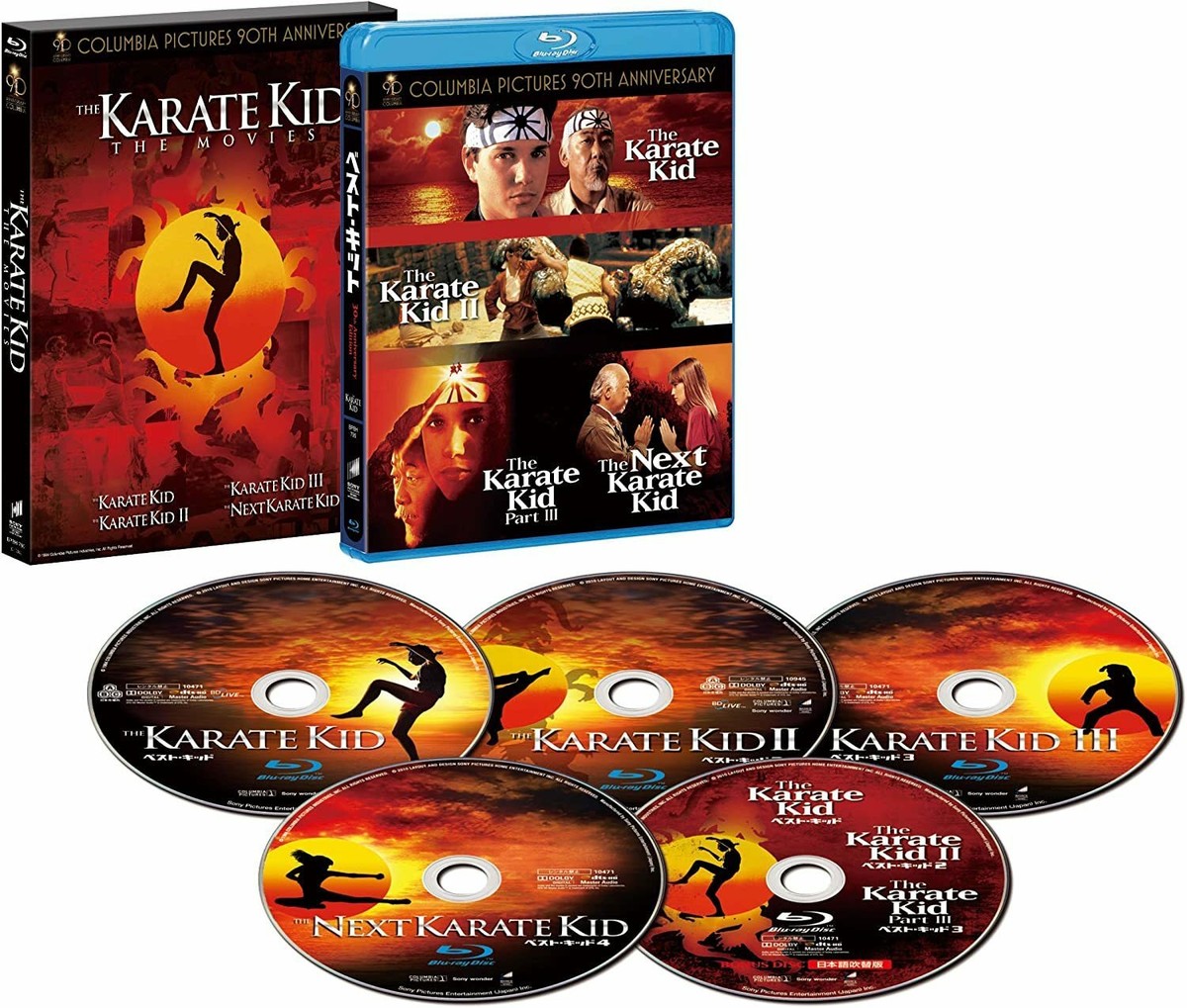 Karate Kid The Movies 30th Anniversary Complete Edition First