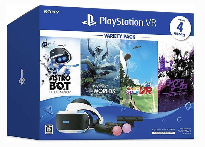 PlayStation VR MEGA PACK From Japan