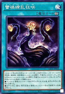 raika deck yugioh Cardfight!! Vanguard willDress: Trial - Koshiba -Skyfall Ex LEDE-JP050 Raika no Daiouga (UR)