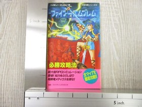 FIRE EMBLEM Guide Famicom Book 1990 Japan Vtg FT7x
