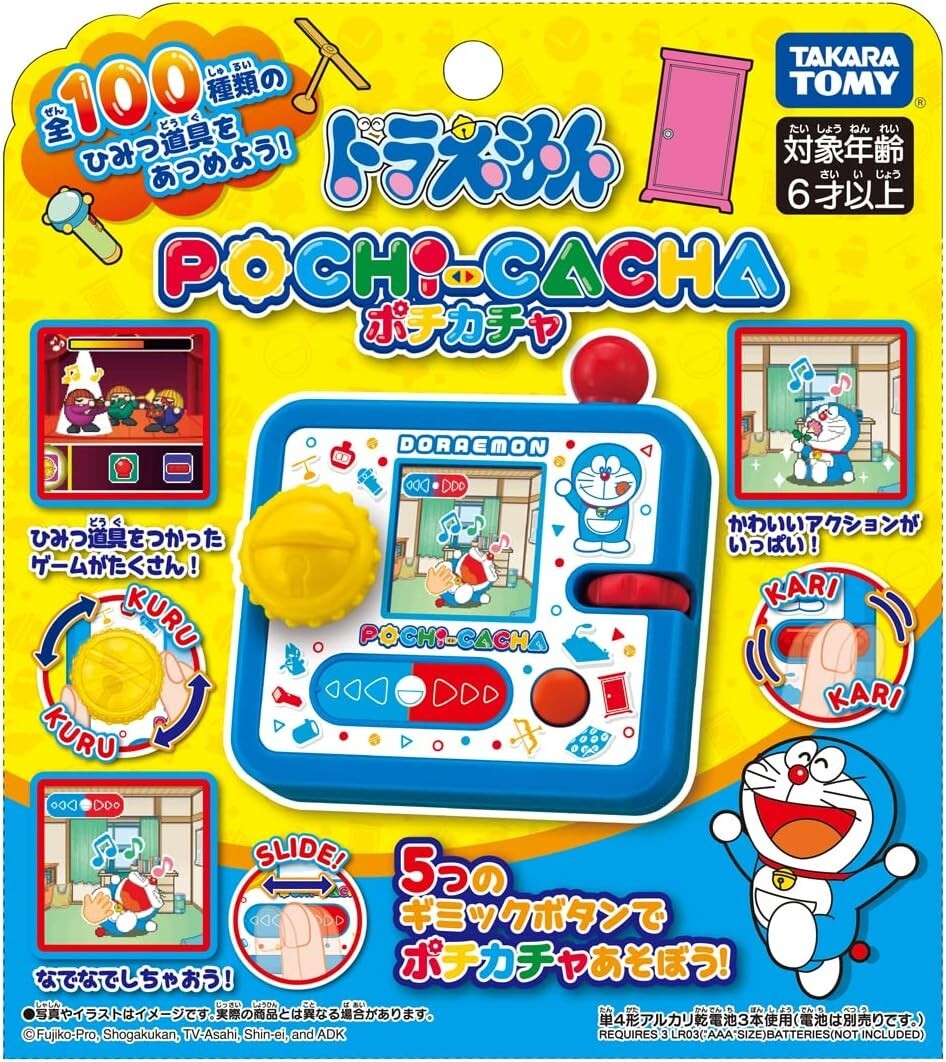 Takara Tomy POCHI-CACHA Doraemon | eBay