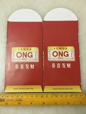 (JC) 2 pcs set RED PACKET (ANG POW) - Tesco (4)