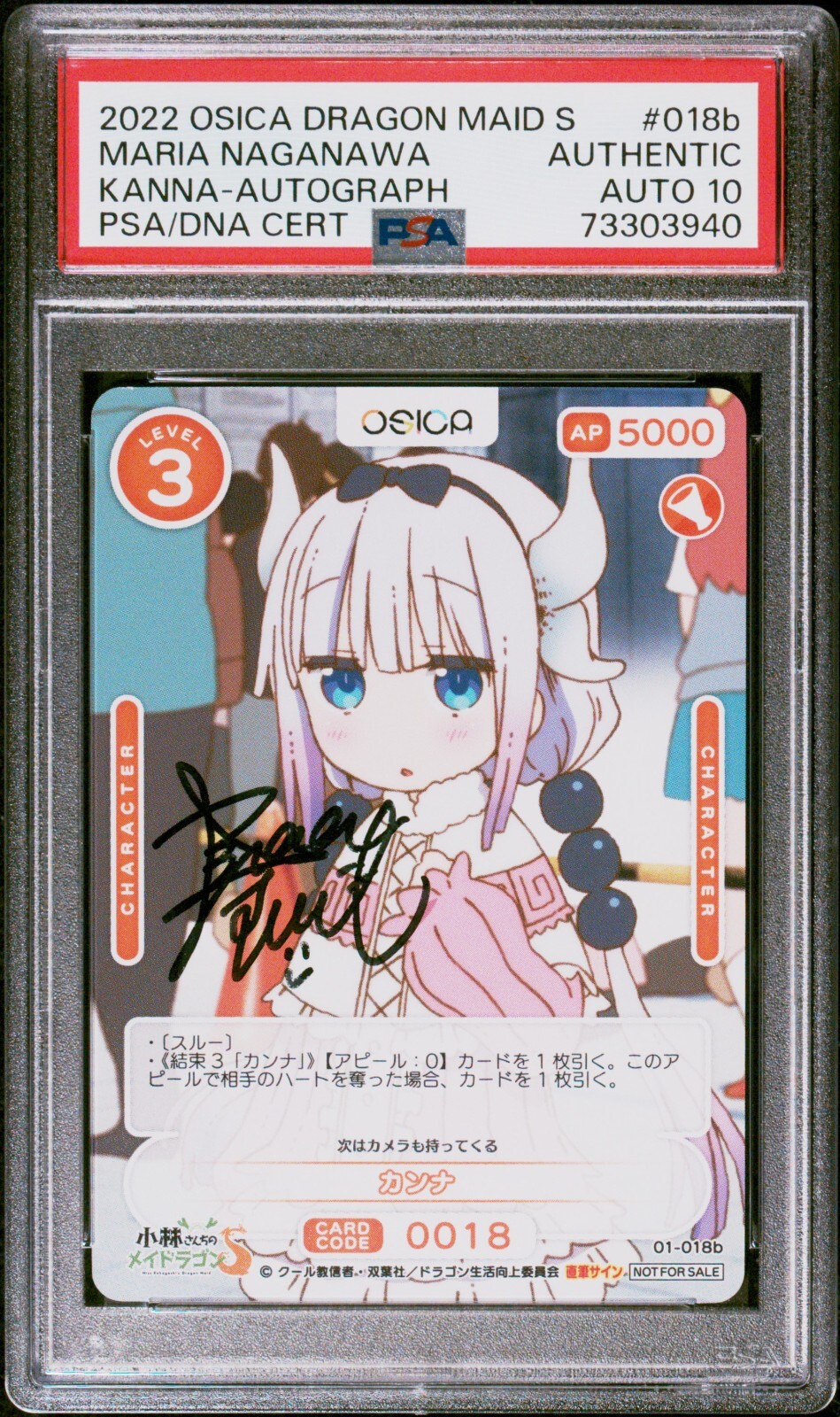 Trading Cards MOVIC OSICA MISS KOBAYASHI'S DRAGON