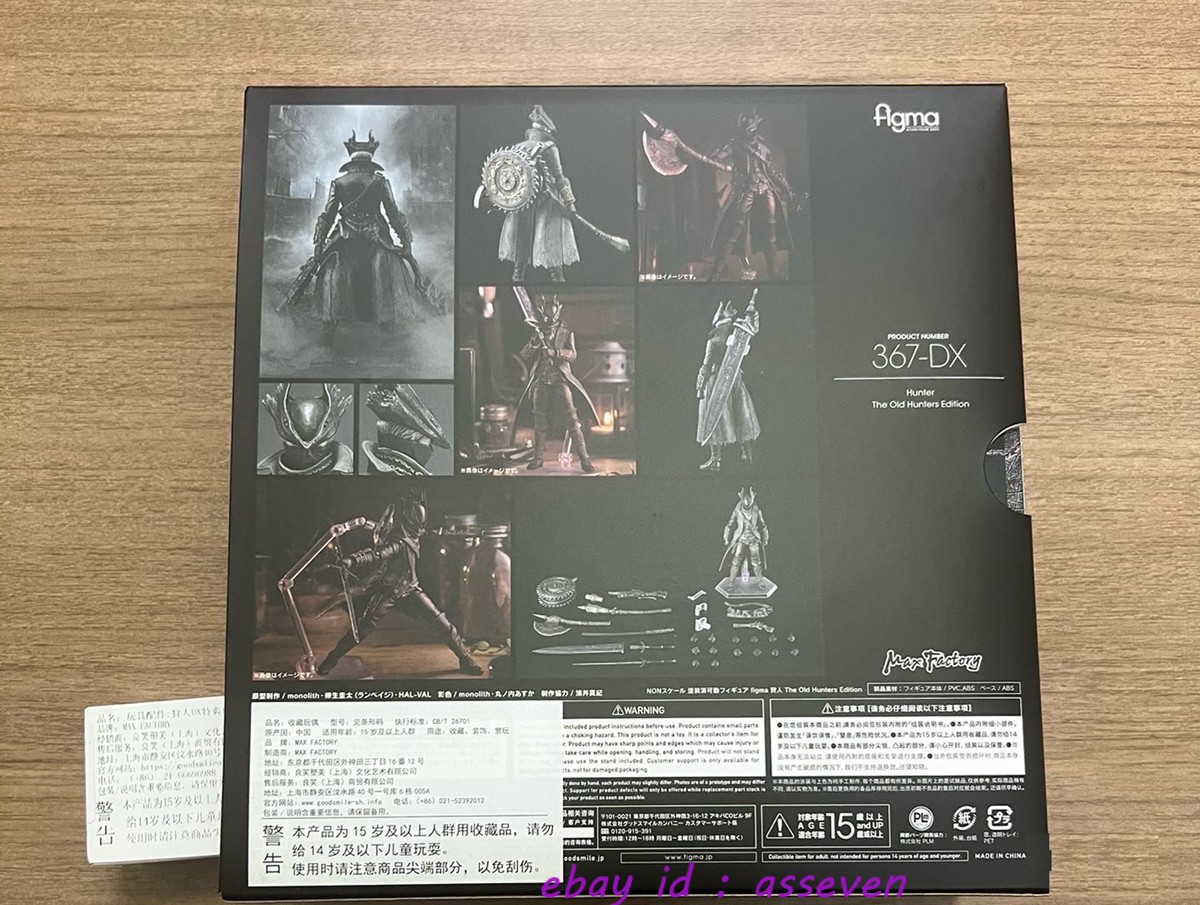 Figma Bloodborne Old Hunter 367-DX Edition Collection Figure Model