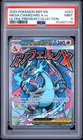 2025 POKEMON MEP PROMO ULTRA-PREMIUM COLLECTION #023 MEGA CHARIZARD X EX PSA 9