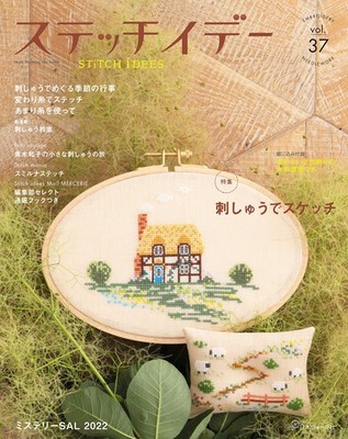 Stitch idees vol.37 - Japanese Embroidery Craft Book cross stitch embroidery sew