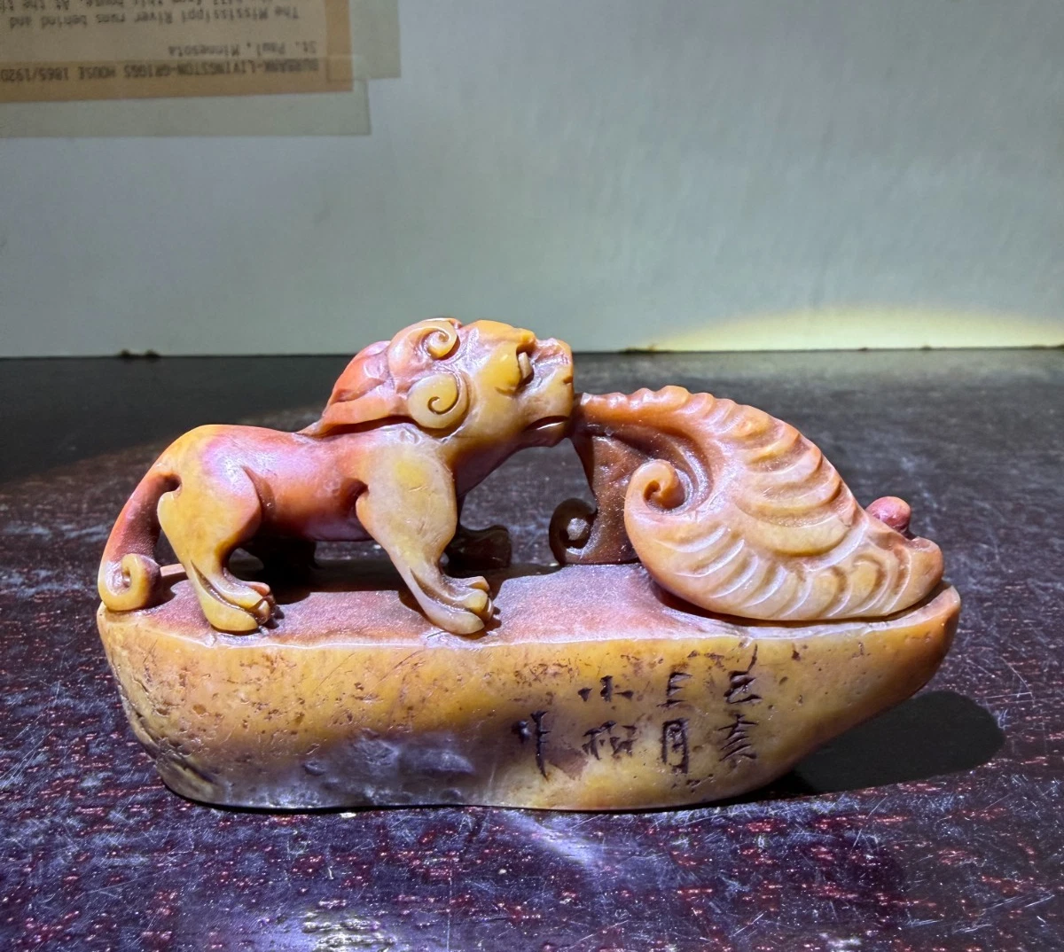 中国古董寿山石主| eBay