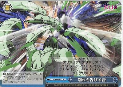 Jojo S Bizarre Adventure Trading Card Weiss Schwarz Cx Jj S66 097 Cr Zipper Man Ebay