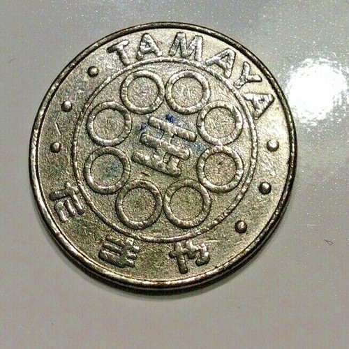 Token de juego Tamaya de Japón - Imagen 2 de 2