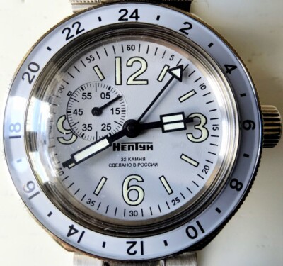 VOSTOK AMFIBIA AUTOMATIC NEPTUNE GMT 96077A/VOSTOK AMPHIBIA GMT 96077A
