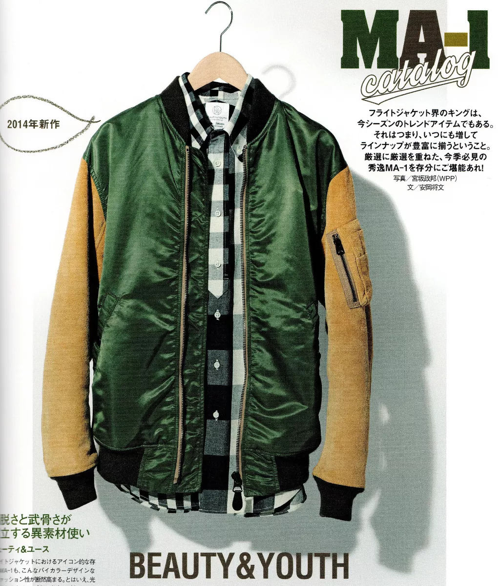 STYLING SAMPLE OF MA-1 Japanese Military Flight Jacket Magazine FREE US SHIPPING