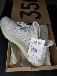 yeezy lundmark eBay
