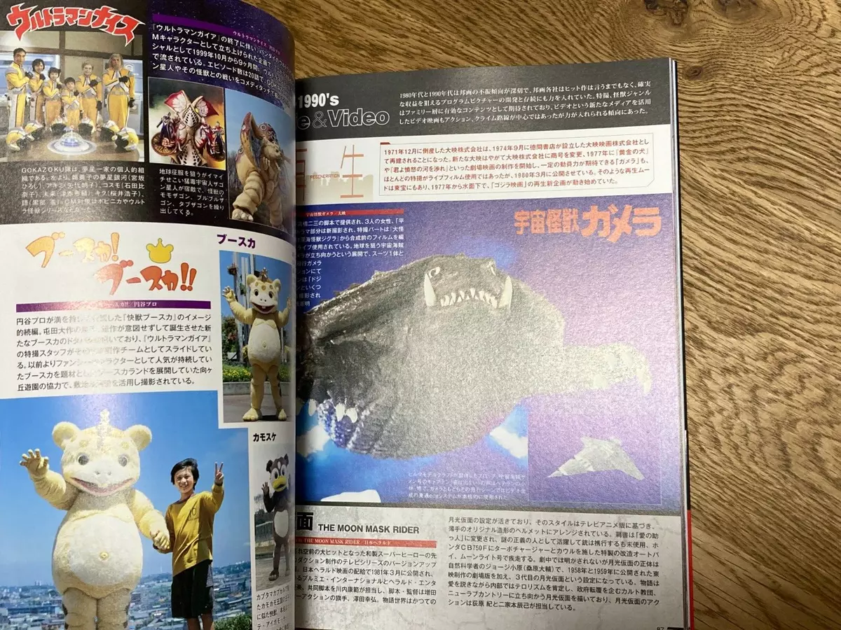 激安卸売り たま 【History of Tama 15】 VHS おもちゃ・ホビー