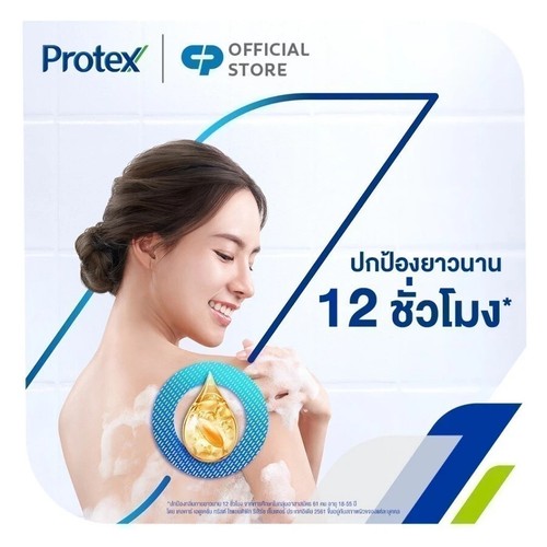 Protex Stabseife Antibakteriell Erfrischend Icy Cool 60g x4 - Bild 6 von 9