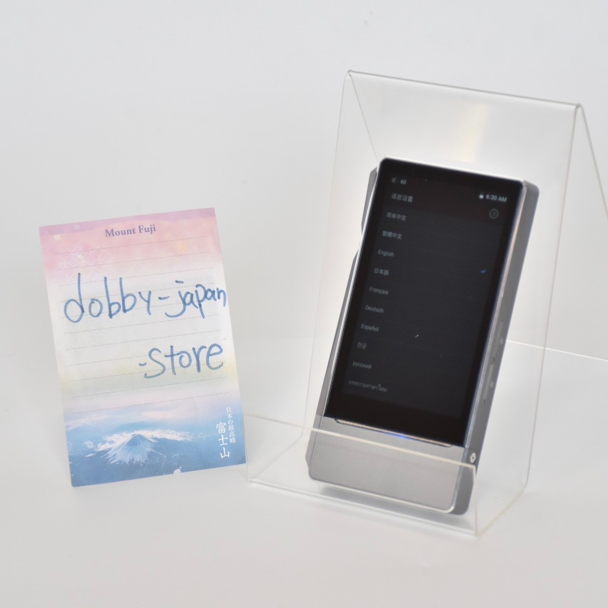 FiiO X7 Mark II With THX Amp Am3d High Resolution Audio