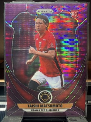 Taishi Matsumoto RC 2025 Panini Prizm FIFA World Cup Purple #/75 Red Diamonds