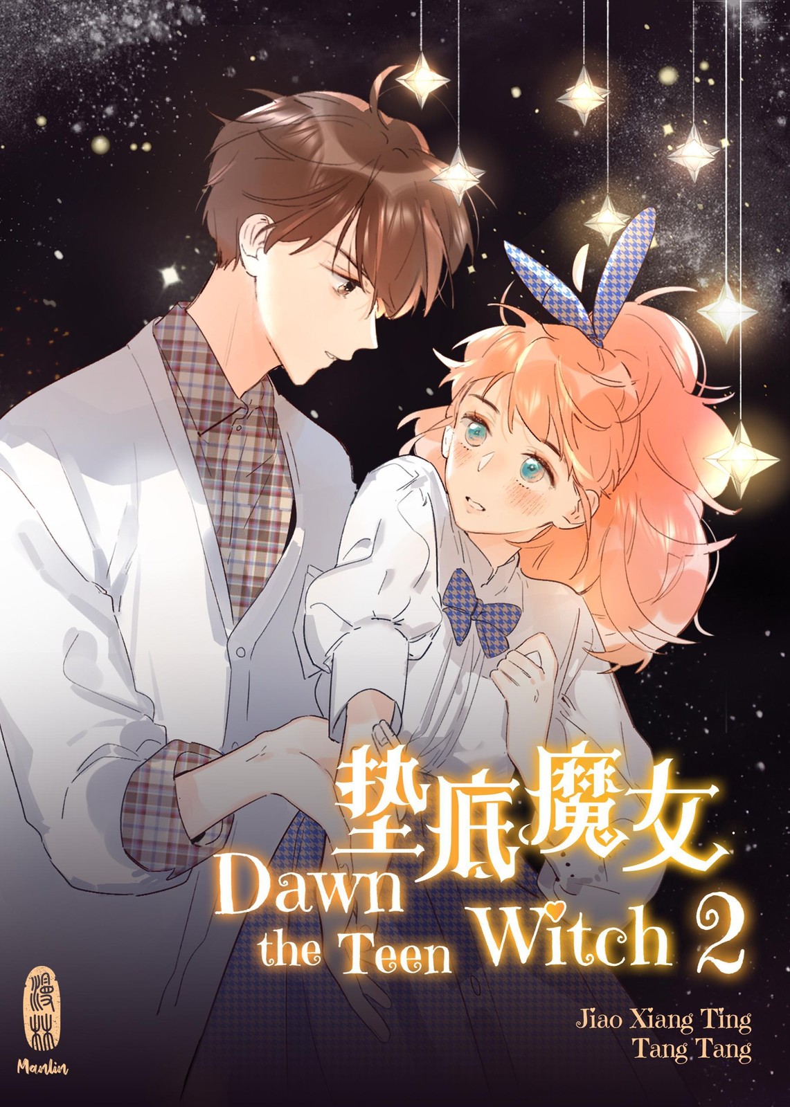 Tina Bischof ~ Dawn the Teen Witch - Band 2