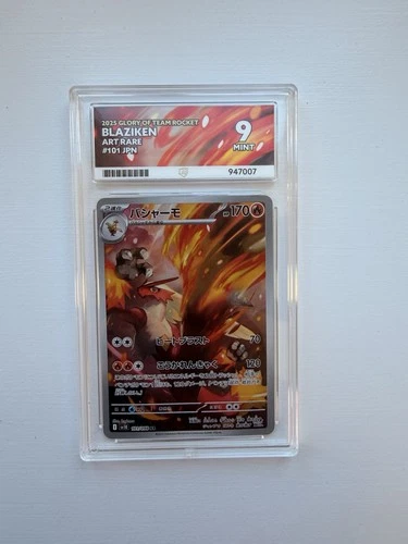 2025 Blaziken Art Rare Japanese #101 ACE 9