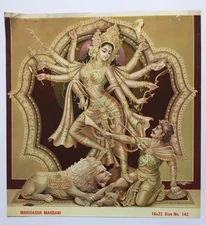 India 60s Calendar Art Print DURGA MAHISASUR MARDANI by Rajat 15in x 16in (13908