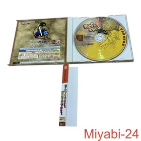 Capcom Power Stone Dreamcast Game with Obi, Slightly Scratched Disk