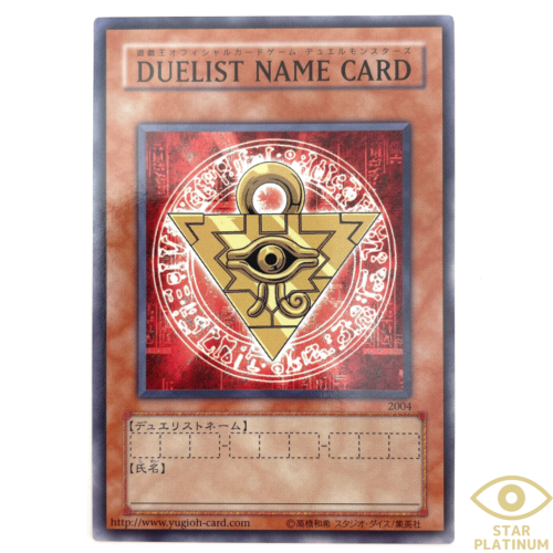 DUELIST NAME CARD Common 2004 Japanese YuGiOh Card - EX - Picture 1 of 3