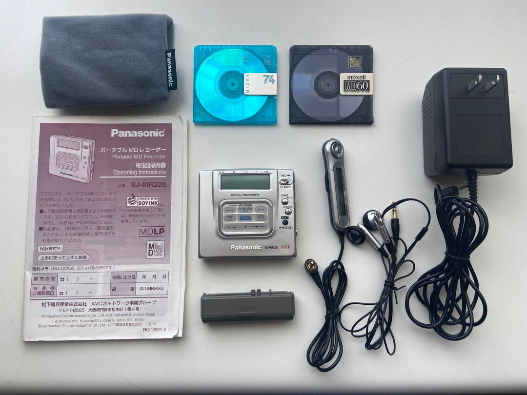Panasonic SJ-MR220-S ポータブルMDレコーダー MDLP対応 【公式通販】