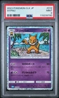 Pokémon 2023 HYPNO #012 - CLK TCG Classic Blastoise & Suicune EX Deck PSA 9
